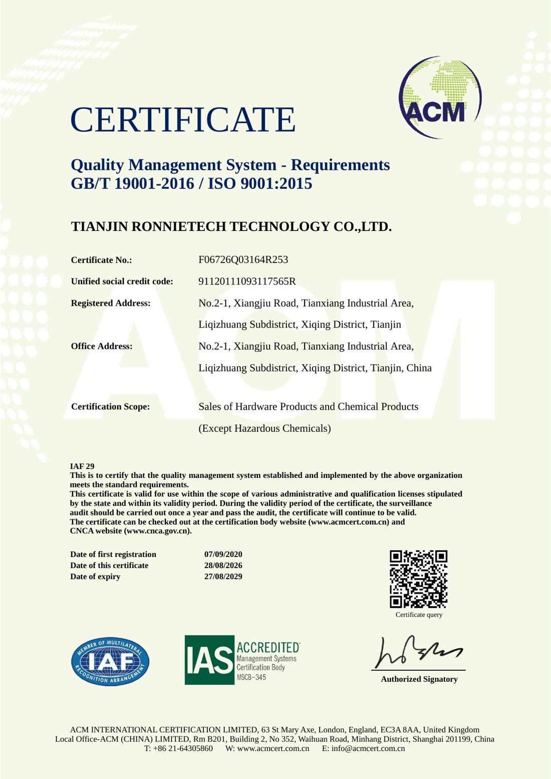 ISO 9001:2015 certificate — Tianjin Ronnietech Technology Co., Ltd.