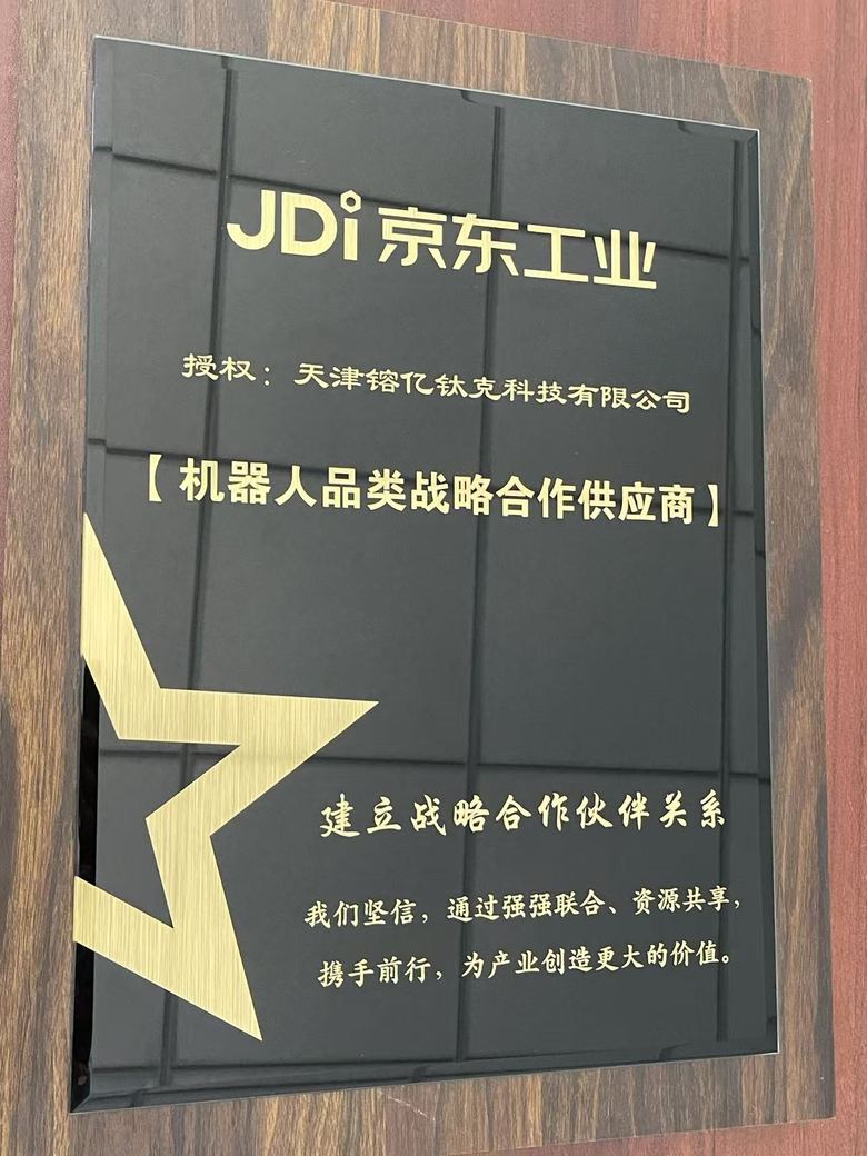 JD Industrials strategic supplier plaque