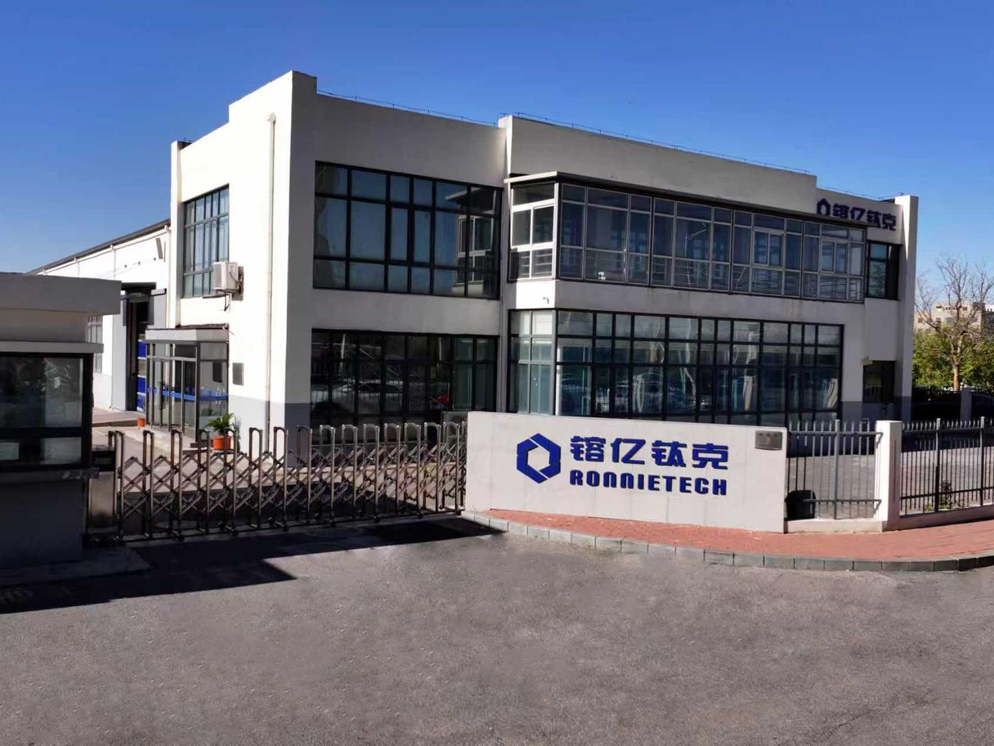 Tianjin headquarters
