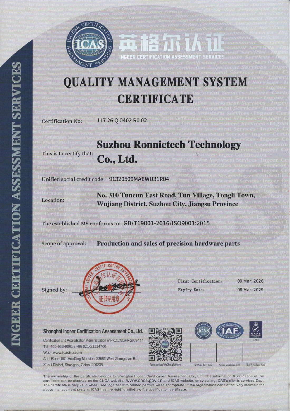 ISO 9001:2015 certificate — Suzhou Ronnietech Technology Co., Ltd.