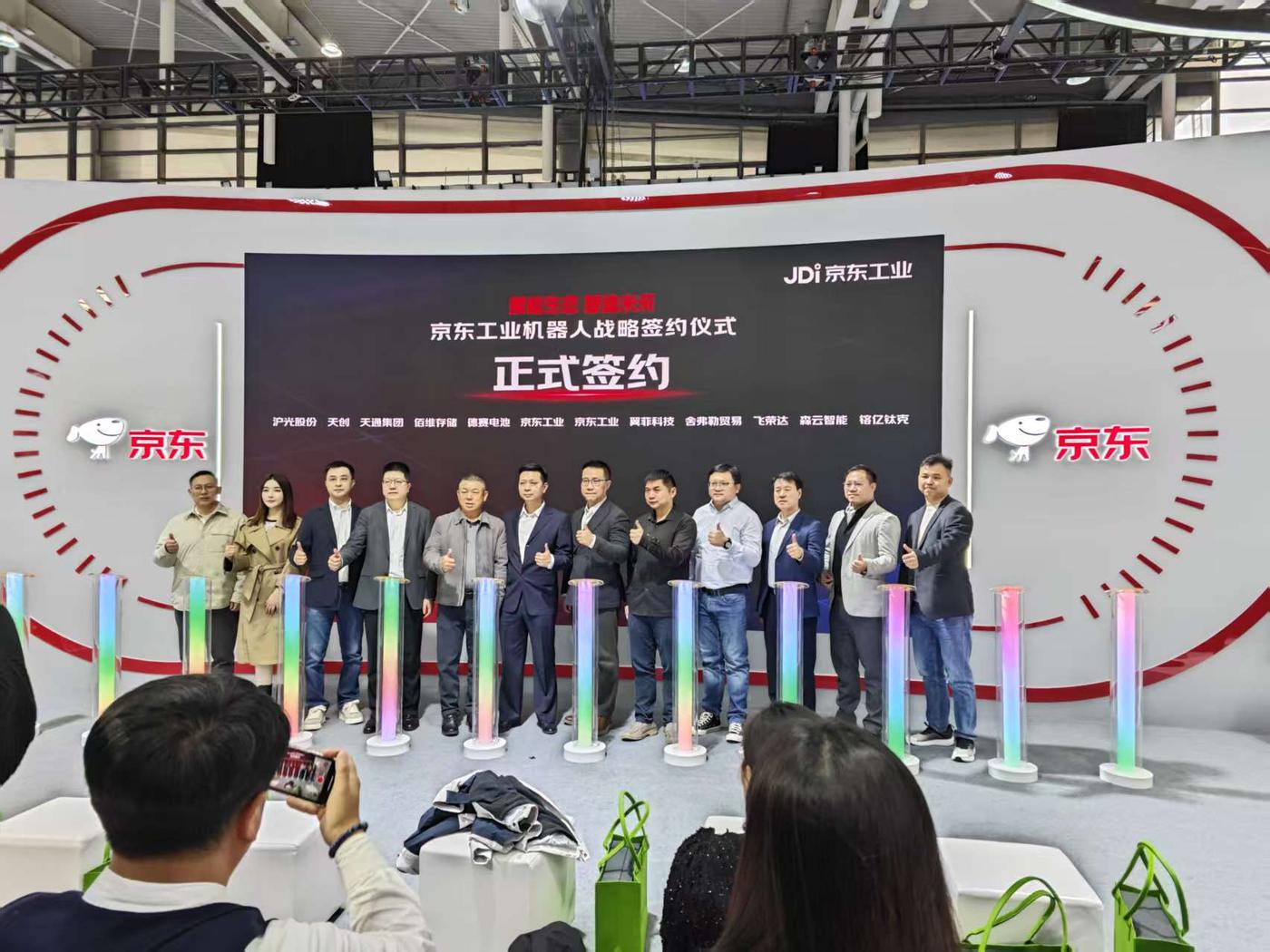 JD Industrials strategic partnership signing ceremony